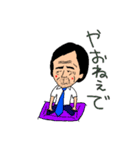 大田村のゆかいな人たちリターンズ（個別スタンプ：3）