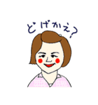 大田村のゆかいな人たちリターンズ（個別スタンプ：4）