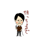 大田村のゆかいな人たちリターンズ（個別スタンプ：6）