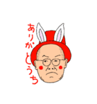 大田村のゆかいな人たちリターンズ（個別スタンプ：8）