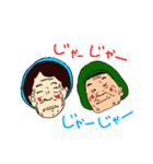 大田村のゆかいな人たちリターンズ（個別スタンプ：9）