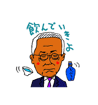 大田村のゆかいな人たちリターンズ（個別スタンプ：14）
