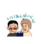 大田村のゆかいな人たちリターンズ（個別スタンプ：16）