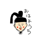 大田村のゆかいな人たちリターンズ（個別スタンプ：17）