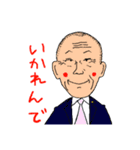 大田村のゆかいな人たちリターンズ（個別スタンプ：20）