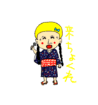 大田村のゆかいな人たちリターンズ（個別スタンプ：21）