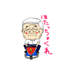 大田村のゆかいな人たちリターンズ（個別スタンプ：24）