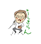 大田村のゆかいな人たちリターンズ（個別スタンプ：25）