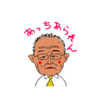 大田村のゆかいな人たちリターンズ（個別スタンプ：26）