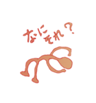 オレンジなひと1（個別スタンプ：4）