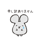 ふとっちょねずみ（個別スタンプ：5）