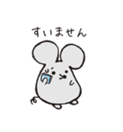 ふとっちょねずみ（個別スタンプ：6）