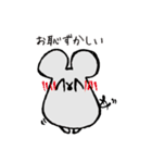 ふとっちょねずみ（個別スタンプ：9）