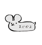 ふとっちょねずみ（個別スタンプ：10）