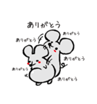 ふとっちょねずみ（個別スタンプ：12）