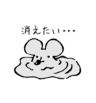 ふとっちょねずみ（個別スタンプ：18）