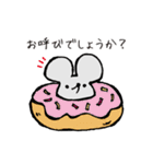 ふとっちょねずみ（個別スタンプ：24）