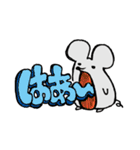 ふとっちょねずみ（個別スタンプ：26）