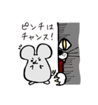 ふとっちょねずみ（個別スタンプ：27）