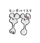 ふとっちょねずみ（個別スタンプ：31）