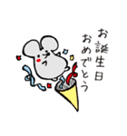 ふとっちょねずみ（個別スタンプ：33）