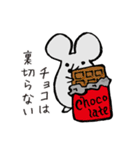 ふとっちょねずみ（個別スタンプ：37）
