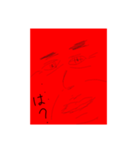 RED HUMAN（個別スタンプ：2）
