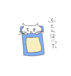 眉毛の白ねこゆるい生活（個別スタンプ：21）