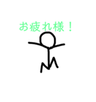 ミスタ二君2（個別スタンプ：6）