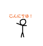 ミスタ二君2（個別スタンプ：9）