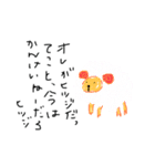 動物と虫とスターと海の生きものと。（個別スタンプ：4）