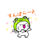 みちかえるカフェ(ゆるばーじょん)（個別スタンプ：3）