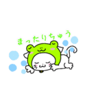みちかえるカフェ(ゆるばーじょん)（個別スタンプ：4）