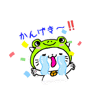 みちかえるカフェ(ゆるばーじょん)（個別スタンプ：5）