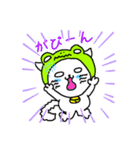 みちかえるカフェ(ゆるばーじょん)（個別スタンプ：8）