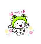 みちかえるカフェ(ゆるばーじょん)（個別スタンプ：9）