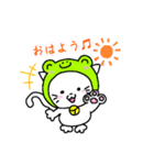 みちかえるカフェ(ゆるばーじょん)（個別スタンプ：15）