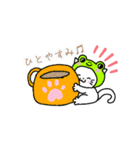 みちかえるカフェ(ゆるばーじょん)（個別スタンプ：16）