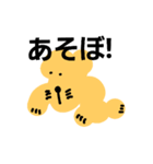 オサレモン（個別スタンプ：8）
