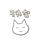 よく使う言葉と猫のイラスト（個別スタンプ：4）