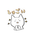 よく使う言葉と猫のイラスト（個別スタンプ：32）