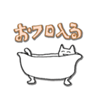 よく使う言葉と猫のイラスト（個別スタンプ：34）