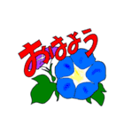 花々の笑顔 Lucky-staR2（個別スタンプ：3）