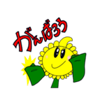 花々の笑顔 Lucky-staR2（個別スタンプ：10）