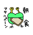 ハートカエル（個別スタンプ：4）