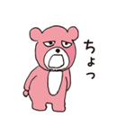 ピンクのくまくん（個別スタンプ：3）