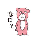 ピンクのくまくん（個別スタンプ：4）