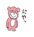 ピンクのくまくん（個別スタンプ：5）