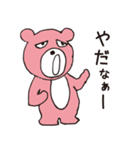 ピンクのくまくん（個別スタンプ：6）