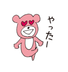 ピンクのくまくん（個別スタンプ：9）